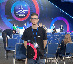 Разработка ростовского студента помогает слабовидящим 