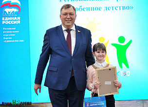 Яркие краски детства