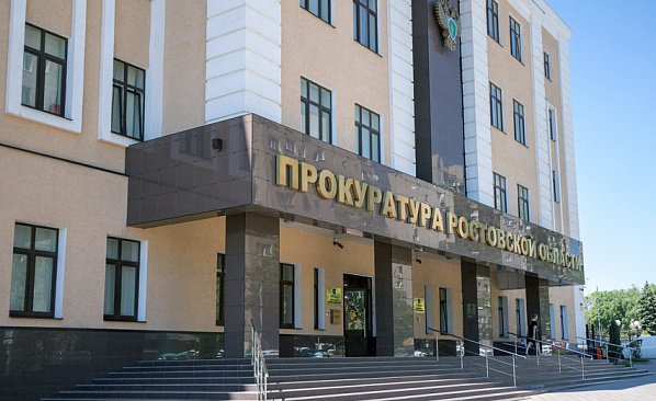 Прокуратура области указала губернатору на нарушения в выполнении национальных проектов