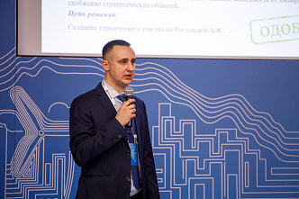 Ростовская АЭС: волгодонские атомщики стали победителями отраслевого конкурса научно-технических докладов