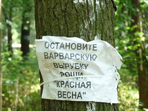 И хорошо, да невпопад...
