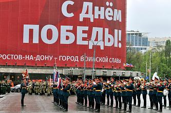 В Ростове прошла церемония возложения гирлянды Славы к мемориалу воинам-освободителям