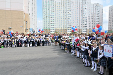 Первое сентября