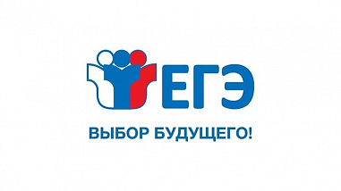 Каким будет ЕГЭ-2020