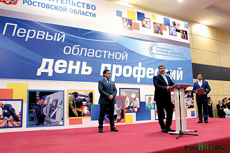 Сергей Григорян: «Не пугайте друг друга кризисом»