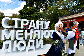 Визит-центр ждет туристов