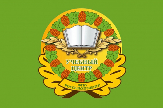 Ростовский филиал Россельхозцентра проводит выездные семинары﻿ в районах области