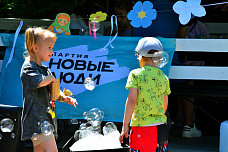 02 06 2025 «Ветер перемен» пригласил своих подопечных на пикник