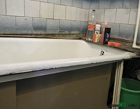 Проваливаемся!