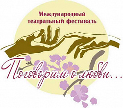 Девять дней одного года
