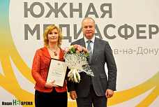 «Южная медиасфера»