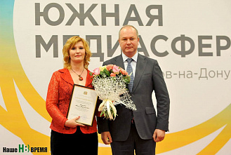 «Южная медиасфера»