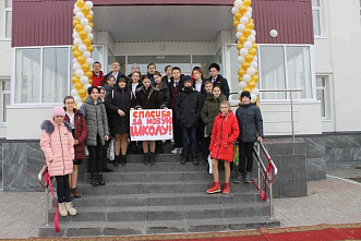 Как школа углегорцев объединила