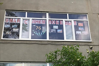 На Дону стартовала Всероссийская акция «Окна Победы»
