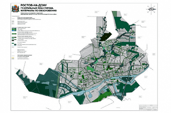 Обновлением генплана Ростова займутся проектировщики из Красноярска 