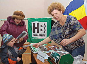 Навстречу друг другу..._19182