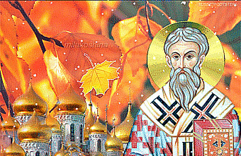 Что можно отметить в этот день