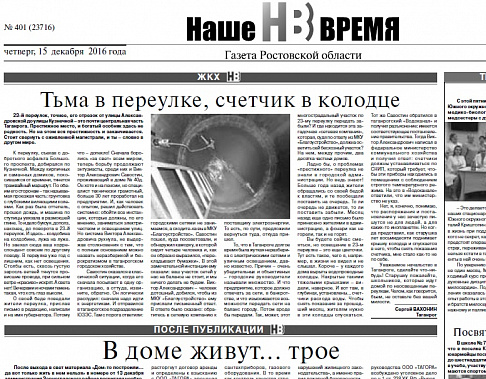Ответ по существу