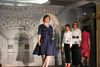 «Юная Леди Федерации», «Леди Шарм» – 2020