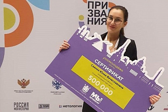 Молодой логопед из села Дубовского потратит 500 тысяч рублей на оборудование для реабилитации особых детей