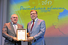 Собрание Законодательного собрания
