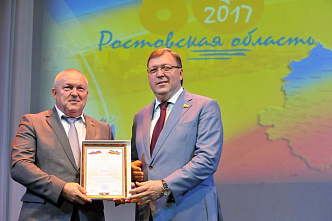 Собрание Законодательного собрания