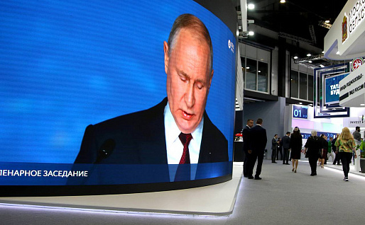 Опрос ВЦИОМ показал: россияне Путину доверяют