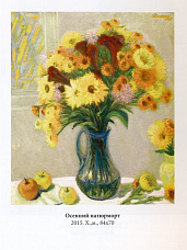 Владимир Высочин и его отмененная персональная выставка