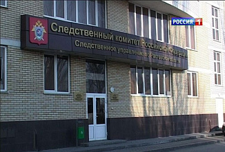 Бастрыкин заинтересовался самоубийством в Обливской