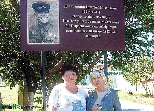 Руководитель музея гимназии Эльвира Берсенева и внучка комбата Дьяконенко Светлана в переулке, названном в его честь.