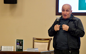 Состоялась презентация книги «Виктор Понедельник: футбол и жизнь»