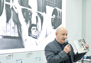 В Ростове презентовали книгу о штангисте Василии Алексееве