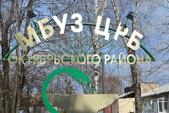 Бесплатный прием онкологов