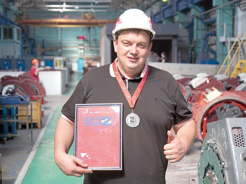 Сергей ЮРАСОВ, ведущий инженер-технолог технологического бюро по освоению новых проектов, занял второе место.
