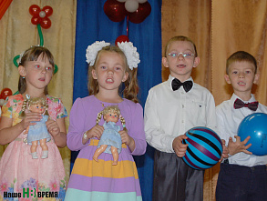 Праздник местного значения