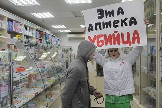 Ростовская аптека оштрафована на 100 тысяч рублей за «неучтенку»