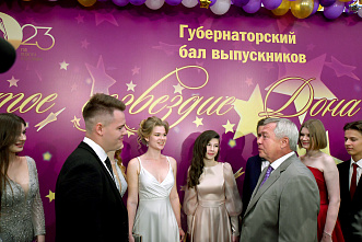 В Ростовской области прошел бал «Золотое созвездие Дона»