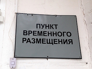 Ростовская область продолжает принимать беженцев из Донбасса и с Украины