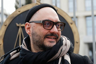Серебренников: старт в Каннах