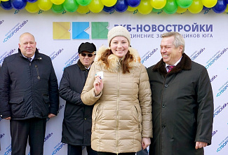 Новый год – в новой квартире