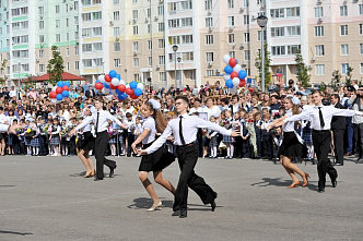 Первое сентября