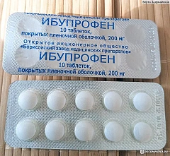 Ибупрофен не совместим не только с алкоголем