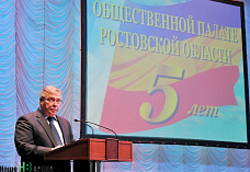 Первый юбилей