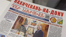 В Ростове презентовали книгу о легендарном редакторе газеты «Приазовский край»