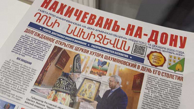 В Ростове презентовали книгу о легендарном редакторе газеты «Приазовский край»