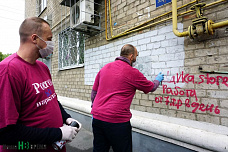 «Ростов без наркотиков» воюет с торговцами смертью