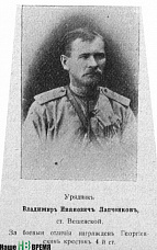 Стереть забвение