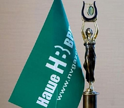 «Наше время» удостоено награды в конкурсе «Золотой Гонг»