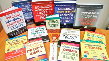 Что можно отметить в этот день