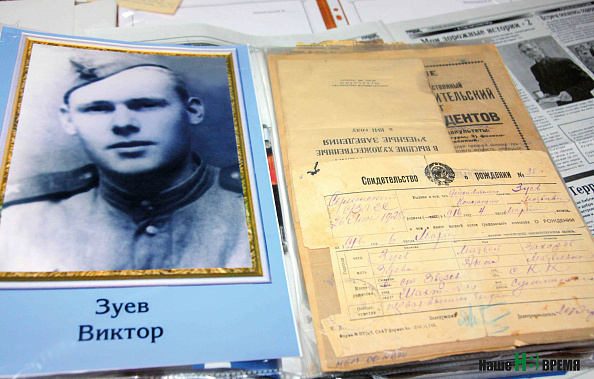Краткие записи в дневнике Виктор Зуев делал скрупулезно, каждый день - ярче романов и фильмов рассказывают о том, что тогда пришлось пережить самым обычным людям. Краткие записи в дневнике Виктор Зуев делал скрупулезно, каждый день - ярче романов и фильмов рассказывают о том, что тогда пришлось пережить самым обычным людям.